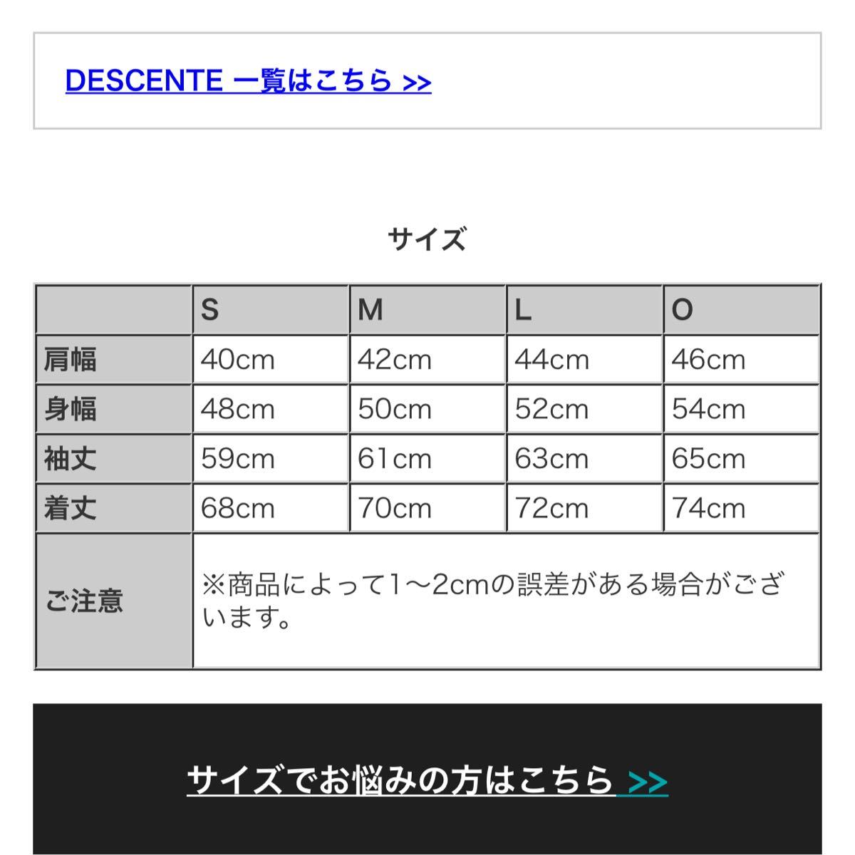 DESCENTE PAUSE（デサントポーズ） ストレッチ パッカブル ジャケット / テーラード / メンズＬ / JF30