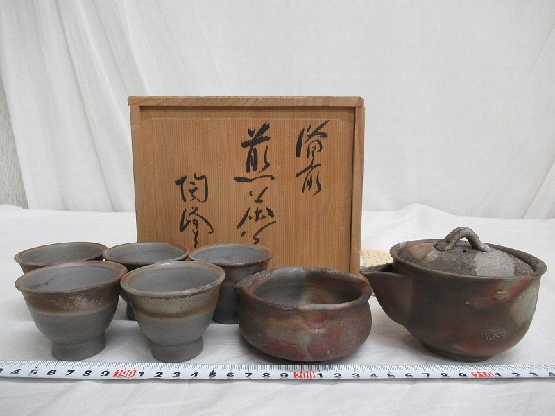 備前焼 木村陶峰 煎茶器 宝瓶 湯冷まし 茶杯 共箱 新品 未使用 です