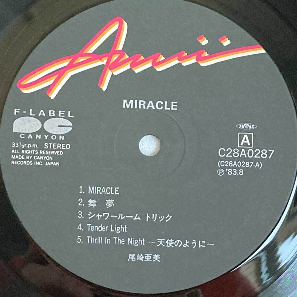 尾崎 亜美   ミラクル LPレコード 