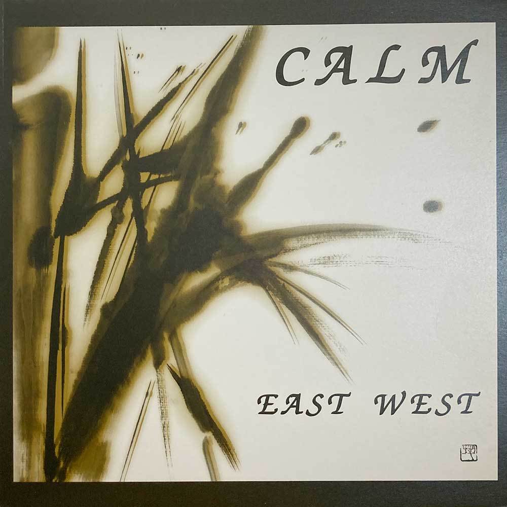 CALM / EAST WEST / REVRTH / RE003 クラブジャズ傑作_画像1