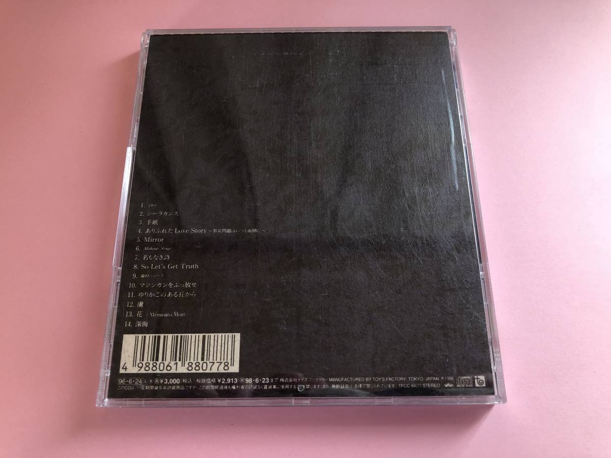 ヤフオク 深海 Mr Children 歌詞カード付き