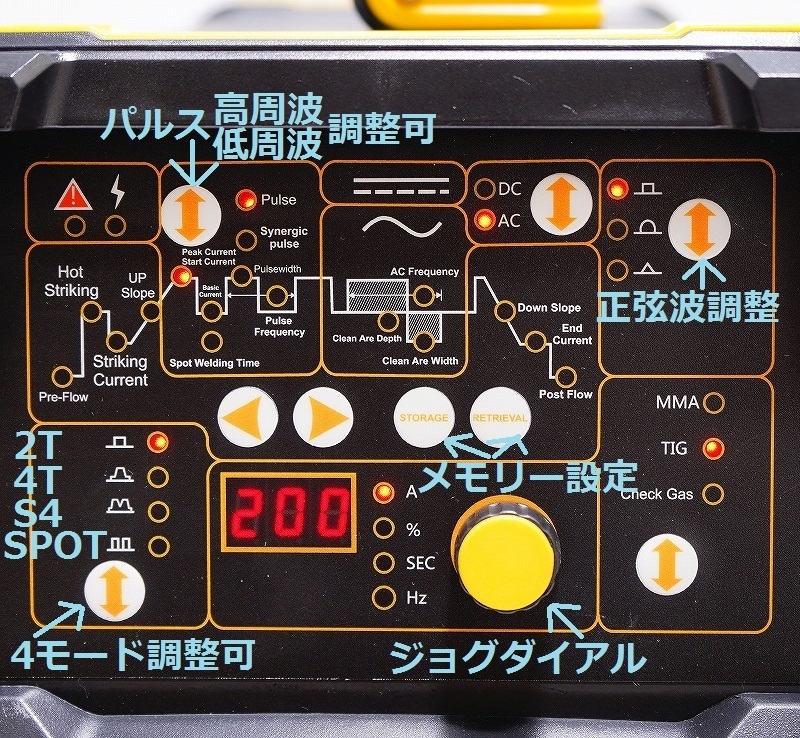 交流/直流 インバーター TIG溶接機 TIG220PX AC/DC フルデジタル式！高性能/高機能 パルス溶接 単相100V/200V共用 鉄・ステン・アルミも可_画像7