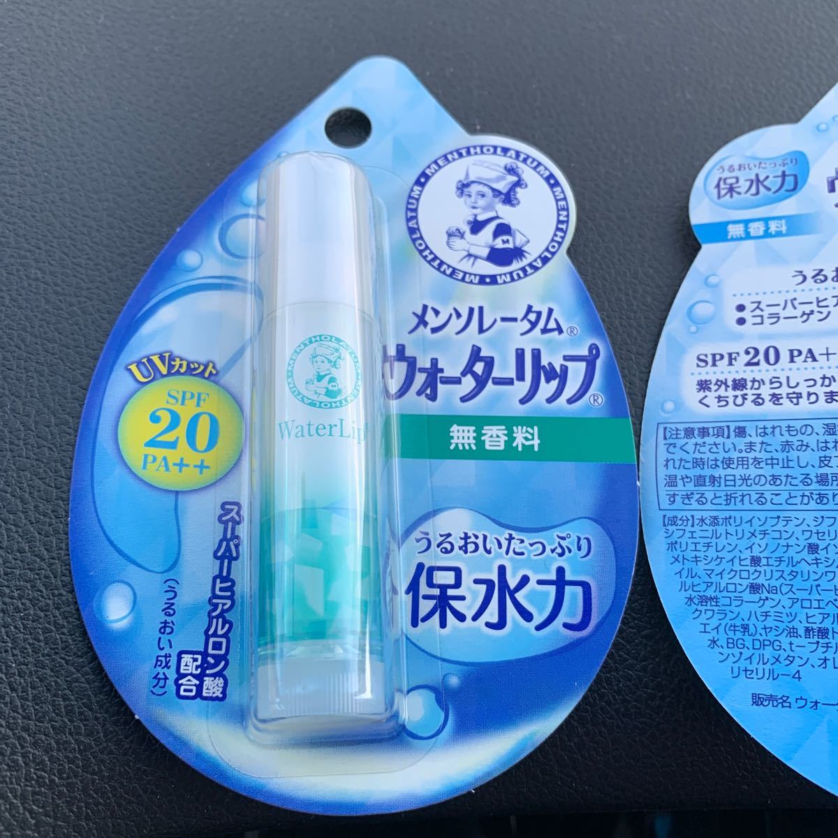 ランキングTOP10 4.5g ロート製薬 リップクリーム 無香料 PA++ SPF20 メンソレータム ウォーターリップ ランキングTOP10 4.5g ロート製薬 リップクリーム 無香料 PA++ SPF20 メンソレータム ウォーターリップ