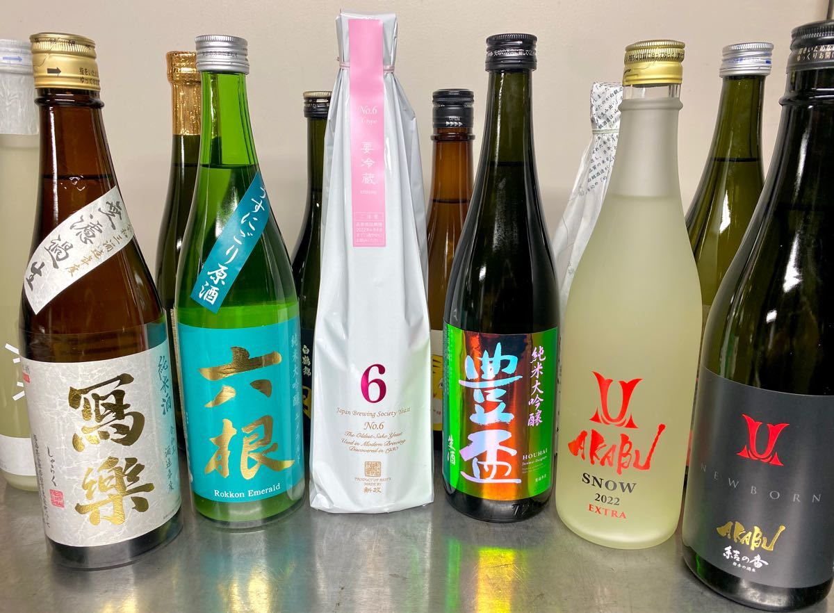 印象のデザイン 値下げしました。新政 7本セット 日本酒 - 日本酒