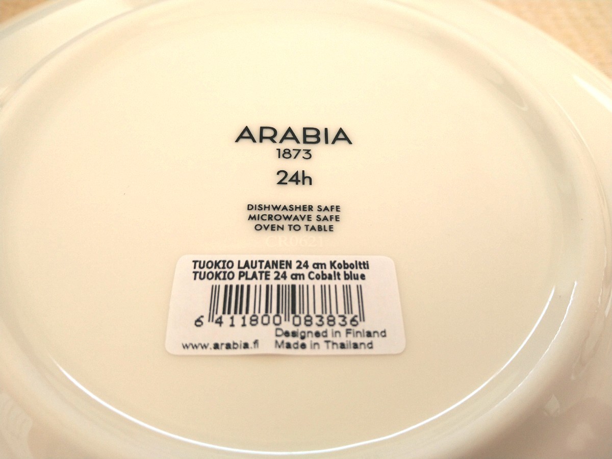 アラビア　トゥオキオ　ARABIA　24h ディーププレート　ボウル　新品　未使用　送料込み