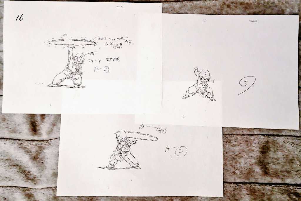 原画コピー】ドラゴンボールZ 地球まるごと超決戦 57枚 検 原画コピー】ドラゴンボールZ 地球まるごと超決戦 57枚 検