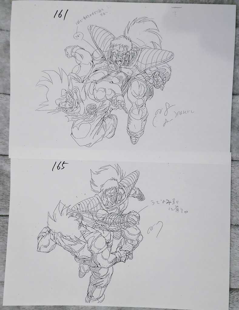 原画コピー】ドラゴンボールZ 地球まるごと超決戦 57枚 検 原画コピー】ドラゴンボールZ 地球まるごと超決戦 57枚 検