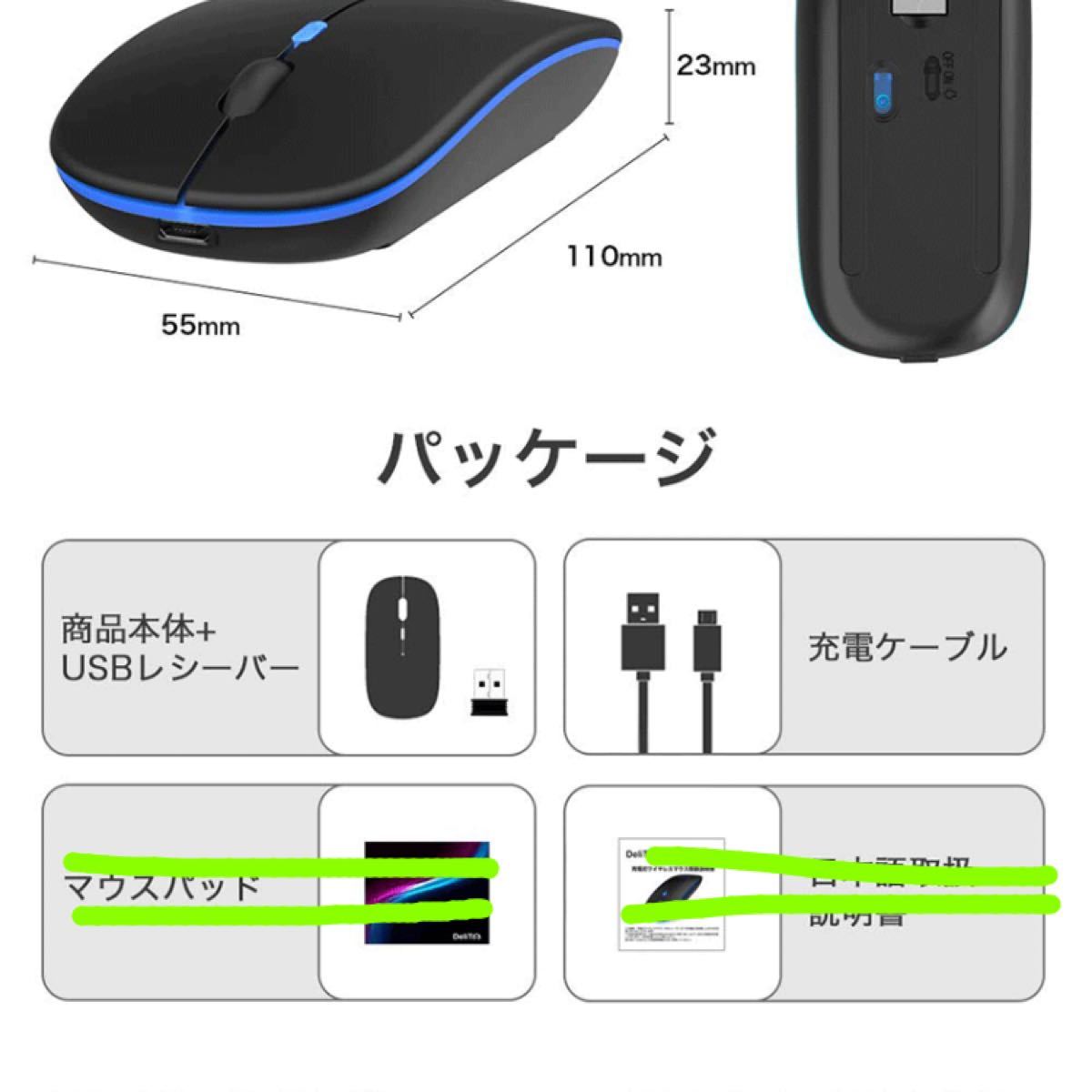 ワイヤレスマウス マウス ワイヤレス 充電式 静音 7色ライ付 無線 薄型 軽量 USB 光学式 マウス 省エネルギー 高効率 