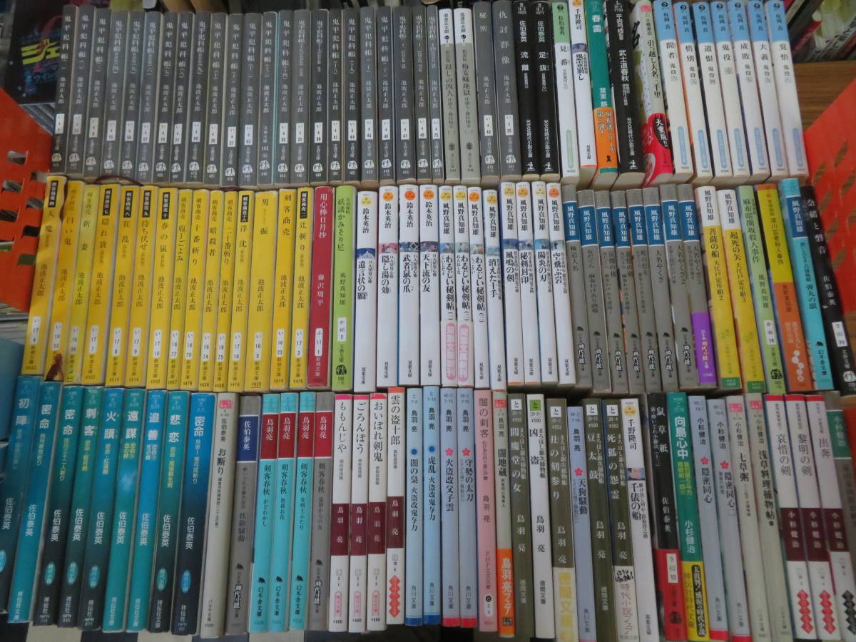 【メーカー直売】 即決 送料無料 大量処分 池波承太郎 坂岡真 風野真知雄 鳥羽亮 佐伯泰英 など まとめて120冊セット 文庫 時代小説 複数作家 【メーカー直売】 即決 送料無料 大量処分 池波承太郎 坂岡真 風野真知雄 鳥羽亮 佐伯泰英 など まとめて120冊セット 文庫 時代小説 複数作家