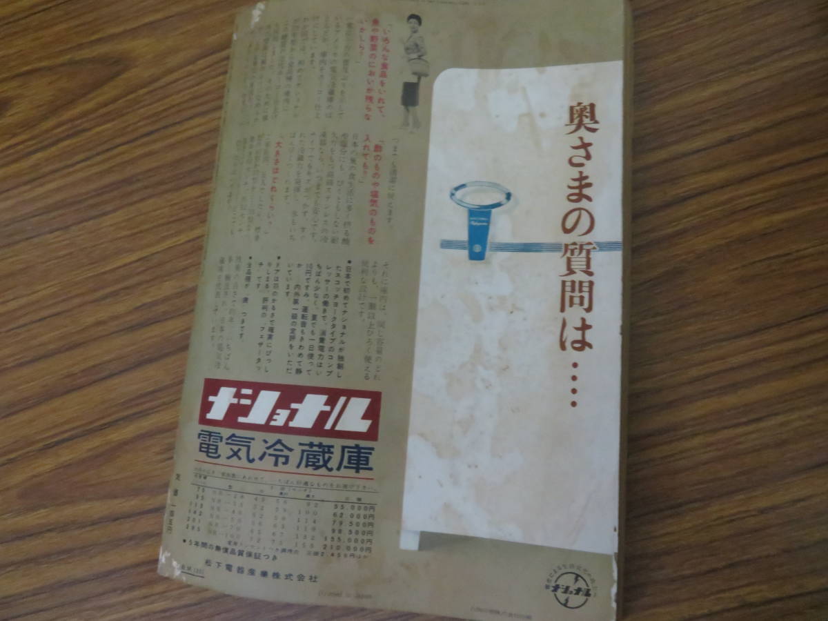 item_image_10