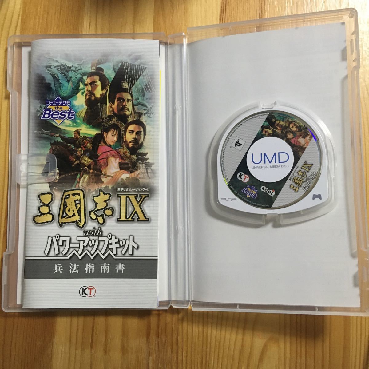 【PSP】 三國志IX with パワーアップキット [コーエーテクモ the Best］