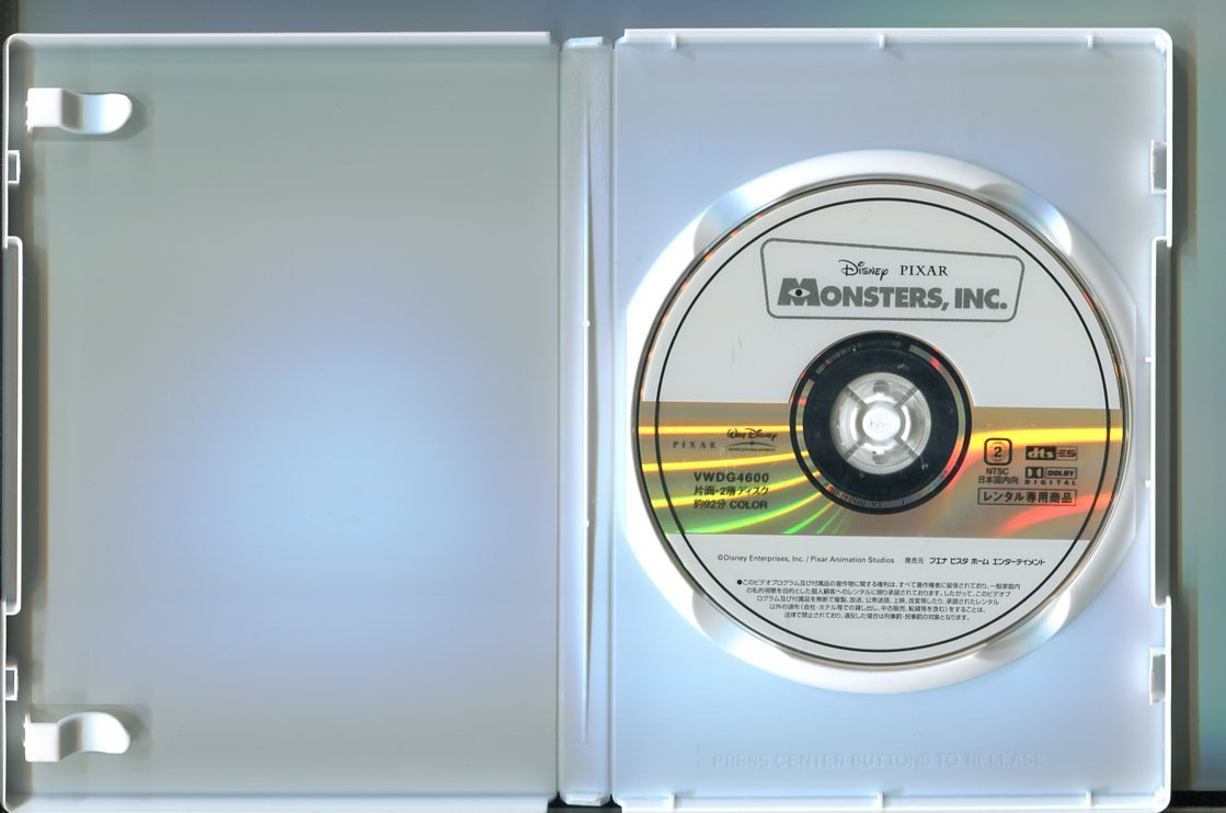 454 モンスターズ インク モンスターズ ユニバーシティ 2本セット レンタル用dvd 石塚英彦 田中裕二 A06 ディズニー 売買されたオークション情報 Yahooの商品情報をアーカイブ公開 オークファン Aucfan Com 454 モンスターズ インク モンスターズ ユニバーシティ 2本セット レンタル用dvd 石塚英彦 田中裕二 A06 ディズニー 売買されたオークション情報 Yahooの商品情報をアーカイブ公開 オークファン Aucfan Com
