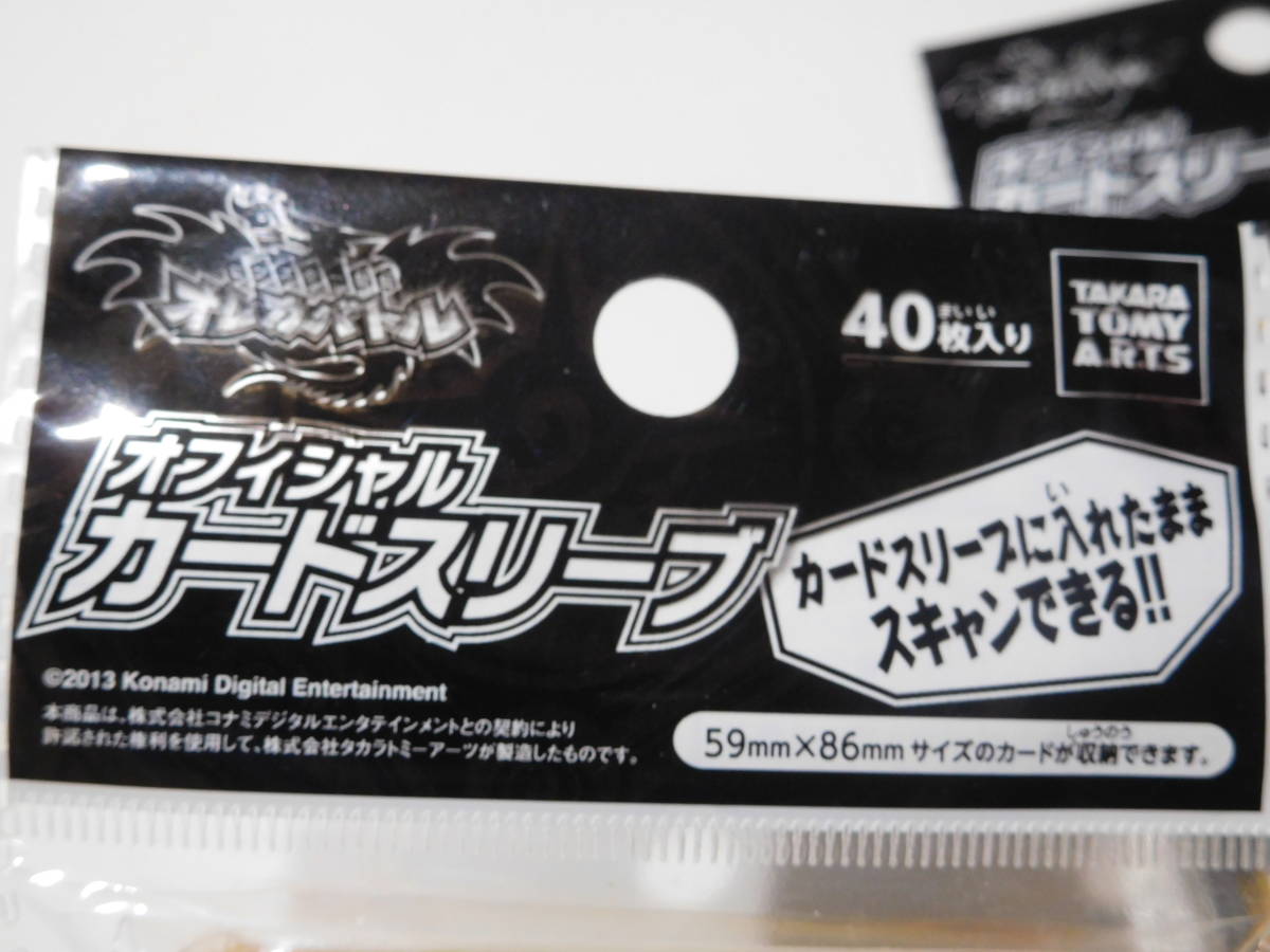 オレカバトル パンドラのオフィシャルカードスリーブ 40枚入り 2個セット 複数可 その他 売買されたオークション情報 Yahooの商品情報をアーカイブ公開 オークファン Aucfan Com オレカバトル パンドラのオフィシャルカードスリーブ 40枚入り 2個セット 複数可 その他 売買されたオークション情報 Yahooの商品情報をアーカイブ公開 オークファン Aucfan Com