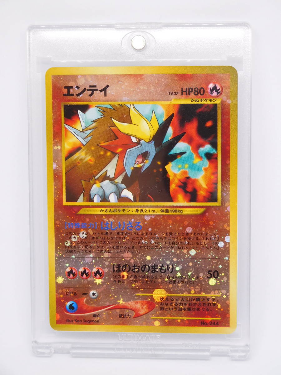 PSA10】エンテイ 旧裏 neo プレミアムファイル2 プロモ-