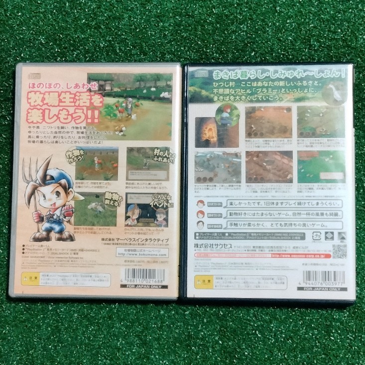 PS2ソフト『牧場物語3』+『ようこそ ひつじ村』2本セットまとめ売り#難アリ#説明書欠