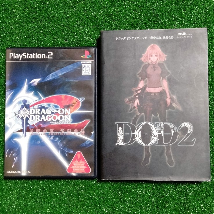 PS2ソフト『ドラッグ オン ドラグーン2 』+攻略本セットまとめ売り