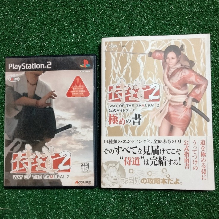 PS2ソフト『侍道２』+攻略本『極めの書』まとめ売り