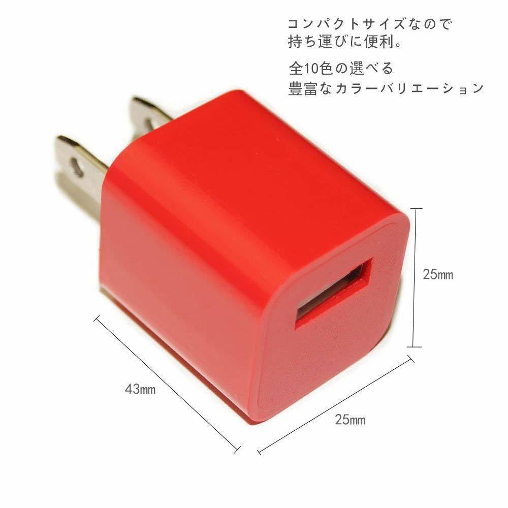 マゼンタ　カラフルUSB充電アダプター 家庭用コンセント充電ACアダプター 10色あり　コンパクトサイズ Android iphone ipod スマートフォン_画像5