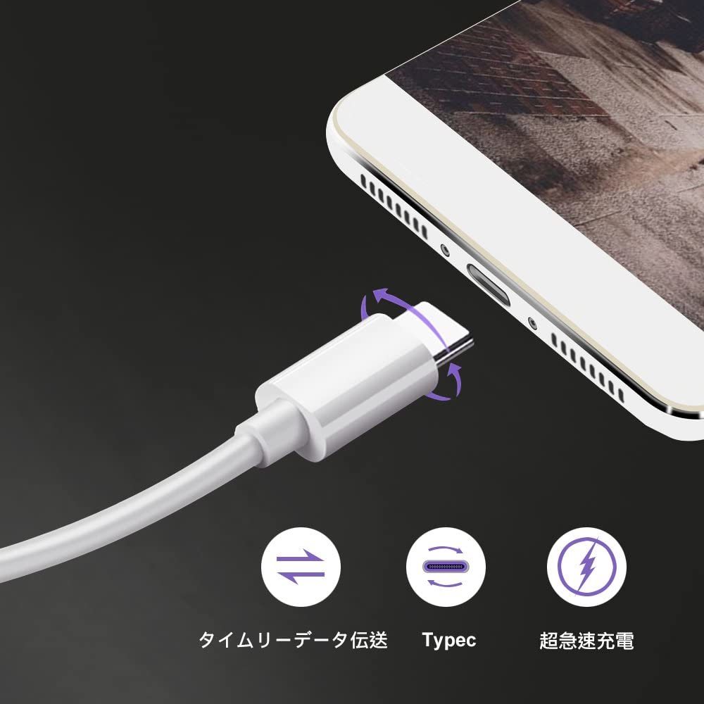 2M Type C USB 充電ケーブル 5A 超急速充電 Huawei SuperCharge対応 Type-C機器対応 高品質TPE素材 ケーブル