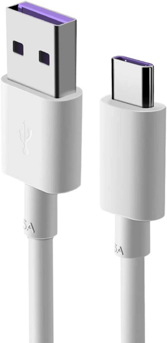 2M Type C USB 充電ケーブル 5A 超急速充電 Huawei SuperCharge対応 Type-C機器対応 高品質TPE素材 ケーブル