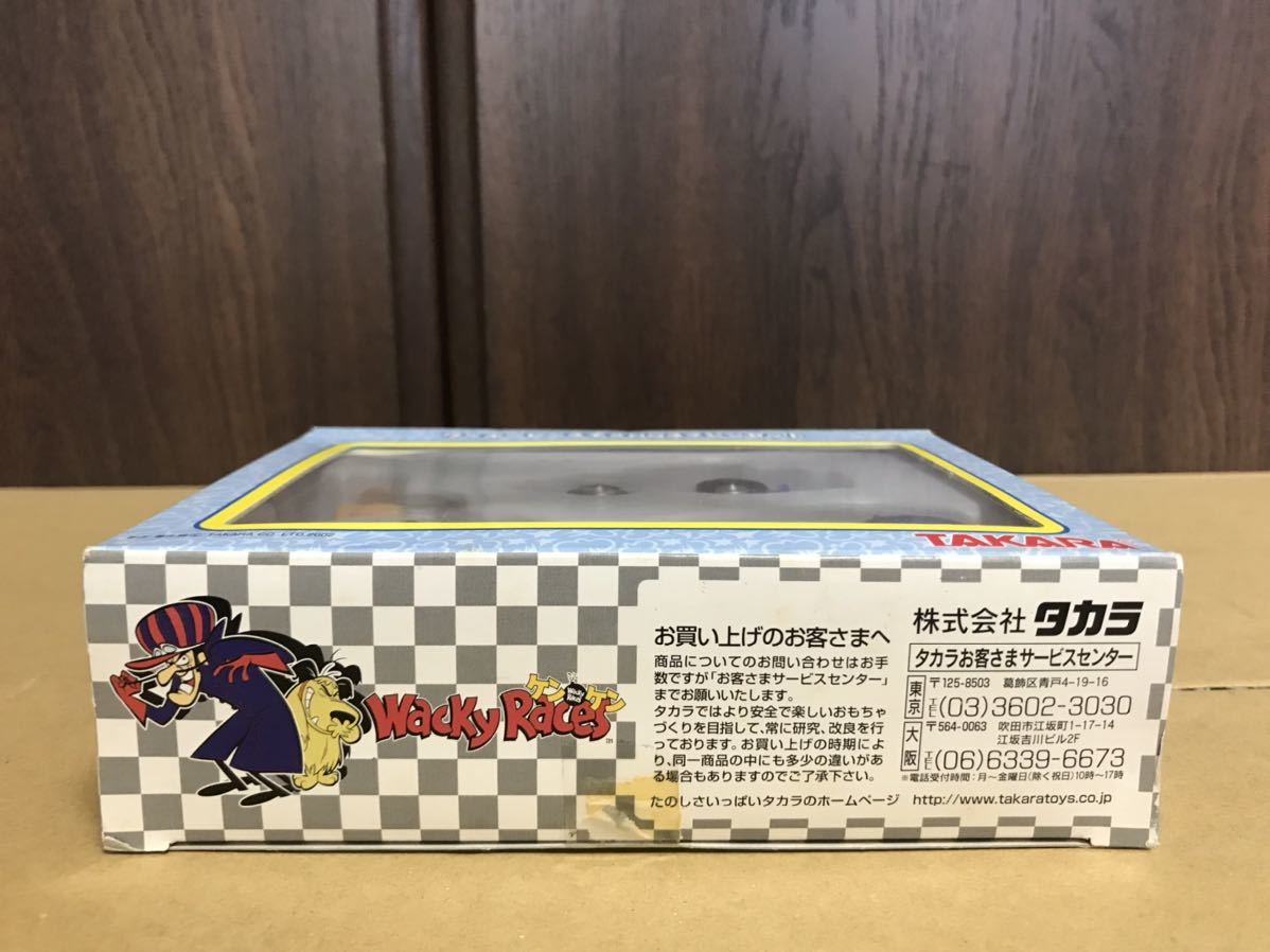 Wacky Races チキチキマシン猛レース ワッキーレース チョロQ TAKARA タカラ ハンナバーベラ hanna barbera ケンケン ミニカーの画像9