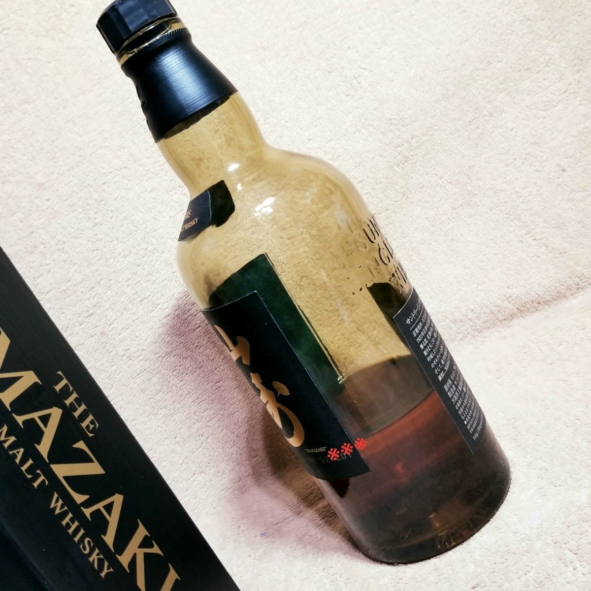 山崎18年 箱付 瓶 700ml サントリー ウイスキー 美品 空瓶 山崎 カートン 正規品