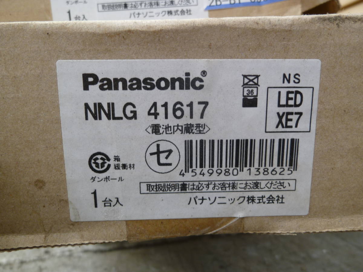 油谷 №5260 非常用照明 NNLG41617 パナ 非常用照明器具 ランプ LED