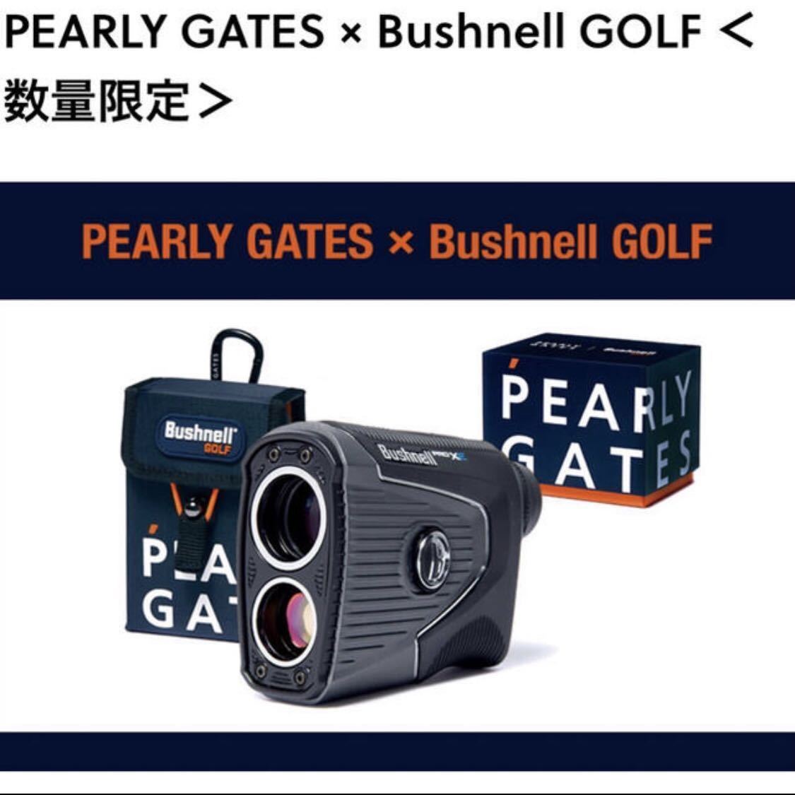 ブッシュネル プロXEジョルト パーリーゲイツ ピンシーカー ブシュネル