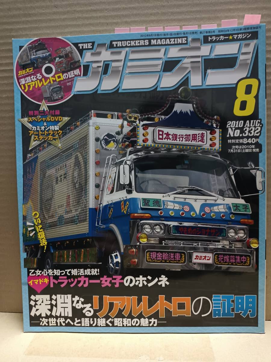 美品 マルコ 補正下着 デモニーク ロングガードル M-64 ブラック 黒 大きいサイズ 着痩せ 引き締め 矯正下着 №30 期間限定で特別価格 美品 マルコ 補正下着 デモニーク ロングガードル M-64 ブラック 黒 大きいサイズ 着痩せ 引き締め 矯正下着 №30 期間限定で特別価格