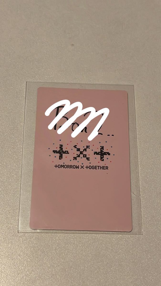 大人の上質 TXT ボムギュ サイン abamedyc.com