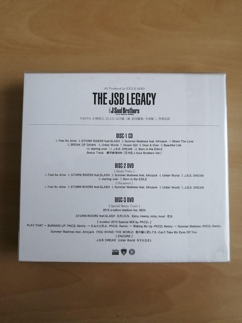 新品未開封★三代目J Soul Brothers from EXILE TRIBE THE JSB LEGACY(CD+DVD2枚組) 初回生産限定盤 【送料無料】_画像2