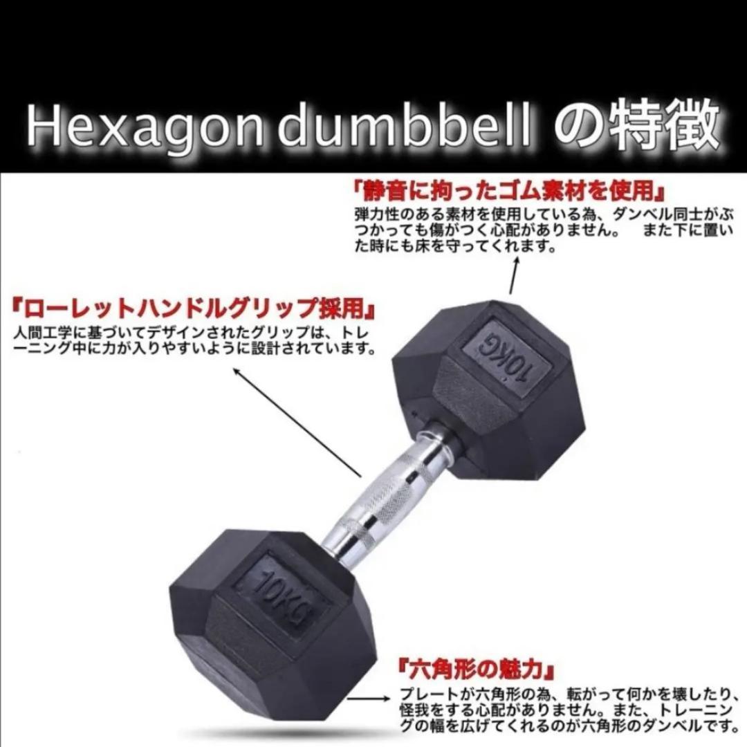 などから ヤフオク! - ヘキサゴンダンベル 20kg 2個セット 筋肉トレー