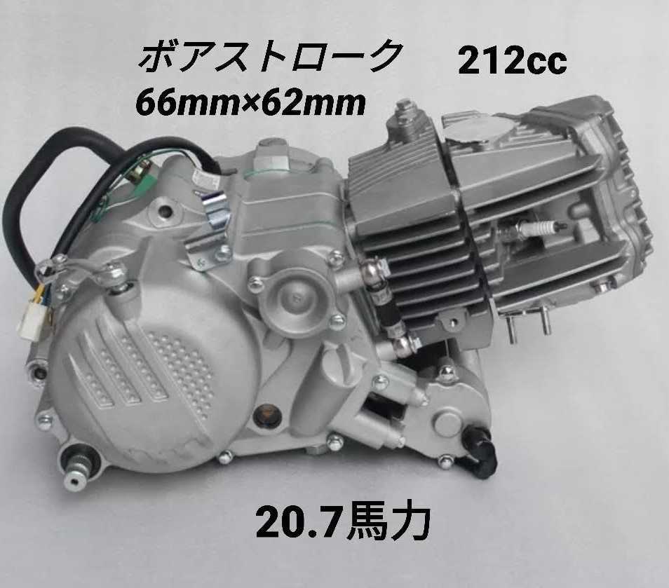 30%OFF】 プリティレーシング、モンキー横型エンジン用 マフラー