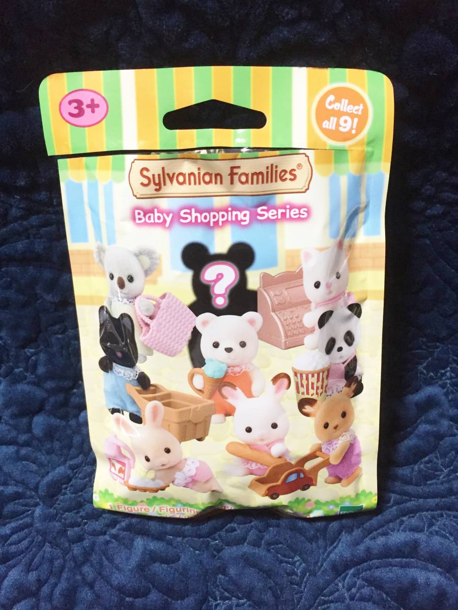 新品　シルバニアファミリー　Baby Shopping Series　①ショコラウサギの赤ちゃん_画像5