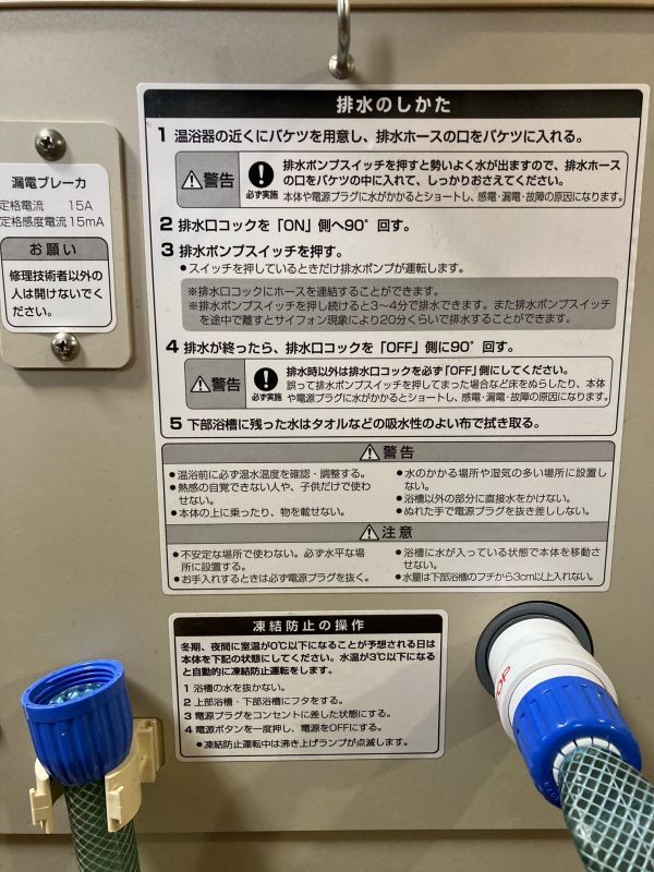 ☆ゲルマニウム温浴器 Respirer 温浴粉のオマケ付き!☆美容冷え性