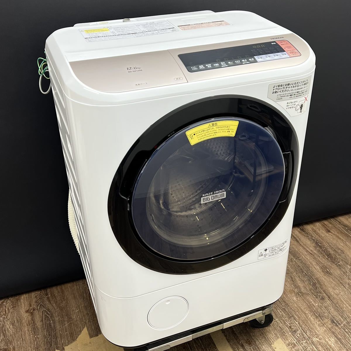 美品/2018年製□洗濯12kg 乾燥6kg HITACHI ドラム式洗濯乾燥機 電気