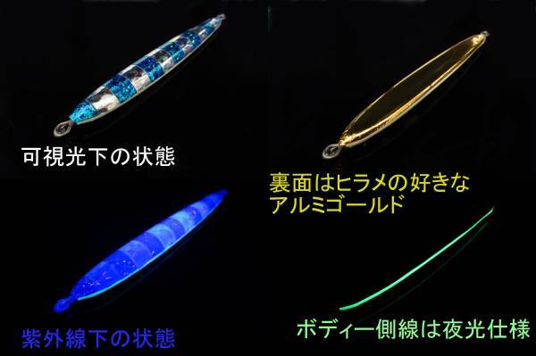 最後の1個！【ケイムラレッドホログラムジグ夜光130g】ブリヒラマサDaiwaがまかつシマノヤマガブランクスリップル　メタルジグ_こちらの写真は青ですが、仕様は同じです。