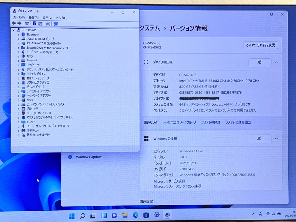 休日限定 最新OS Windows11搭載 Panasonic CF-SX3 美品 sushitai.com.mx