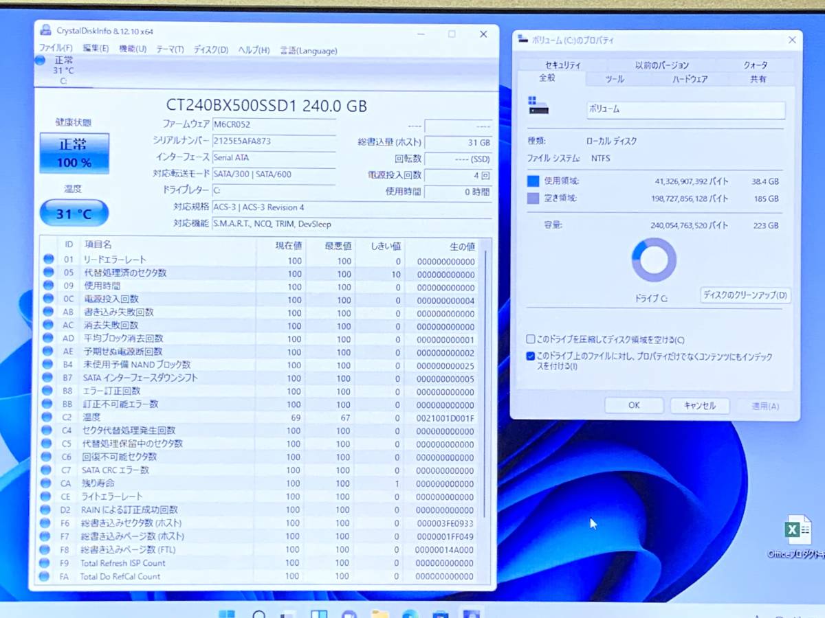 P477【快速】Panasonic Let's Note CF-SX2 Windows11 Pro/メモリ8GB/SSD240GB（新品）/Office2021/Webカメラ_画像10