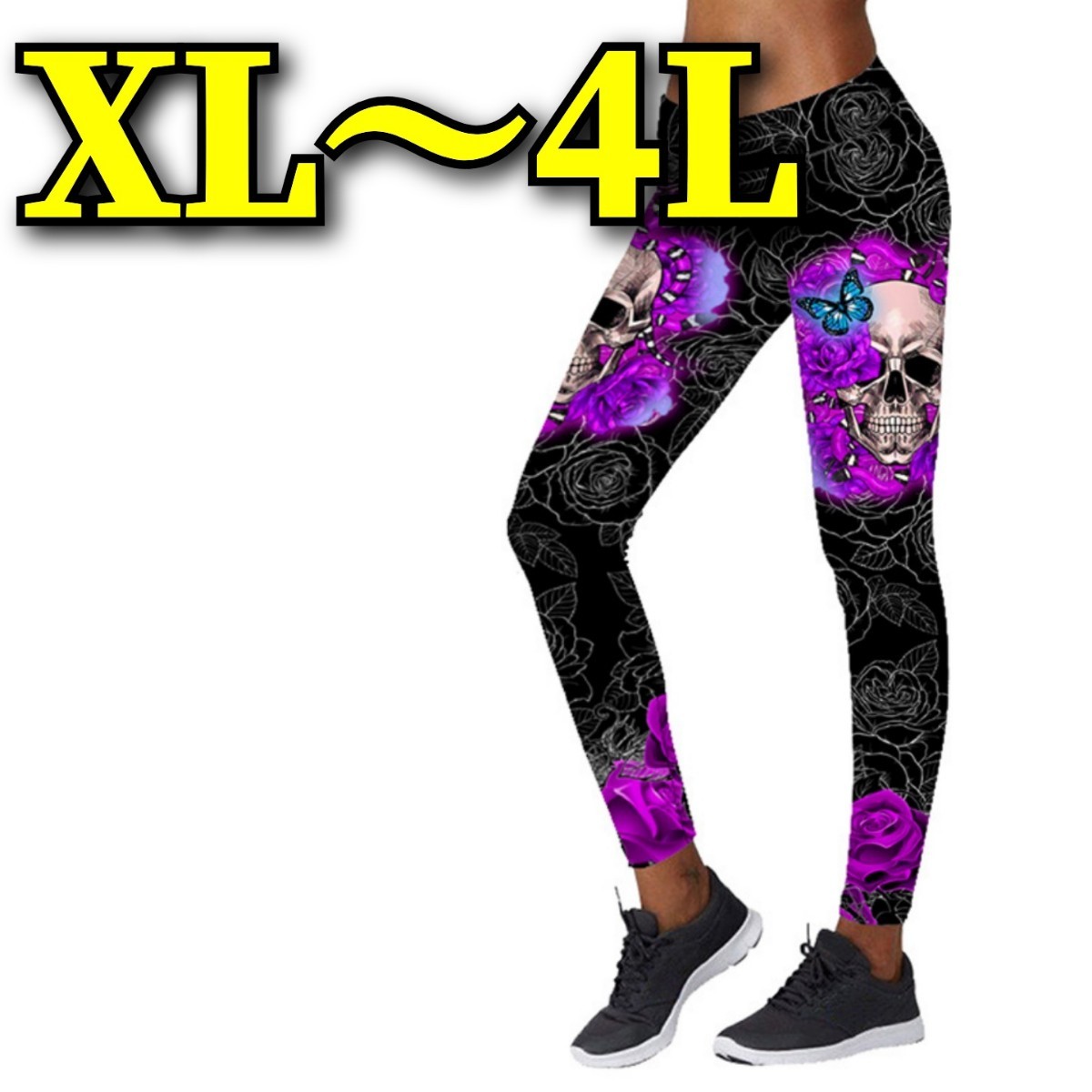 大きいサイズ レギンス スパッツ スカル レディース メンズ 花柄 ZUMBA ヨガレギンス XL 3L 4L ゴシック 美脚
