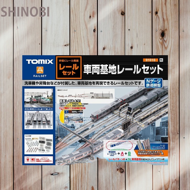 トミーテック (TOMYTEC) TOMIX 品番 (91016 ) Nゲージ 車両基地 トミーテック (TOMYTEC) TOMIX 品番 (91016 ) Nゲージ 車両基地