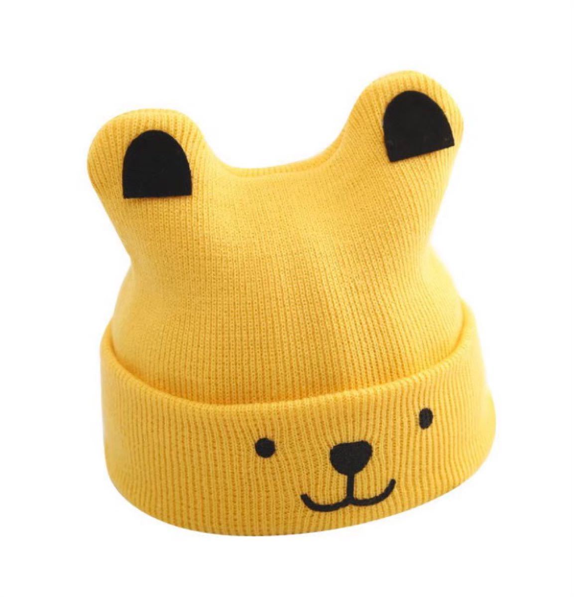 ベビー ニット帽 くま 黄色 可愛い 赤ちゃん 帽子 