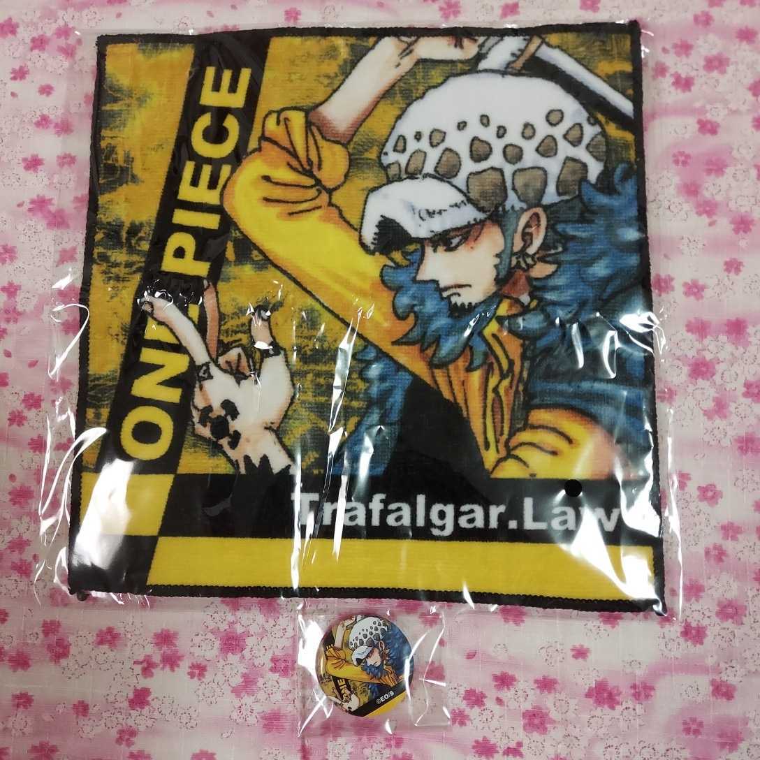 ジャンプcan ジャンプ缶 ジャンプフェスタ ジャンフェス 缶バッジ タオル One Piece ワンピース ロー その他 売買されたオークション情報 Yahooの商品情報をアーカイブ公開 オークファン Aucfan Com ジャンプcan ジャンプ缶 ジャンプフェスタ ジャンフェス 缶バッジ タオル One Piece ワンピース ロー その他 売買されたオークション情報 Yahooの商品情報をアーカイブ公開 オークファン Aucfan Com