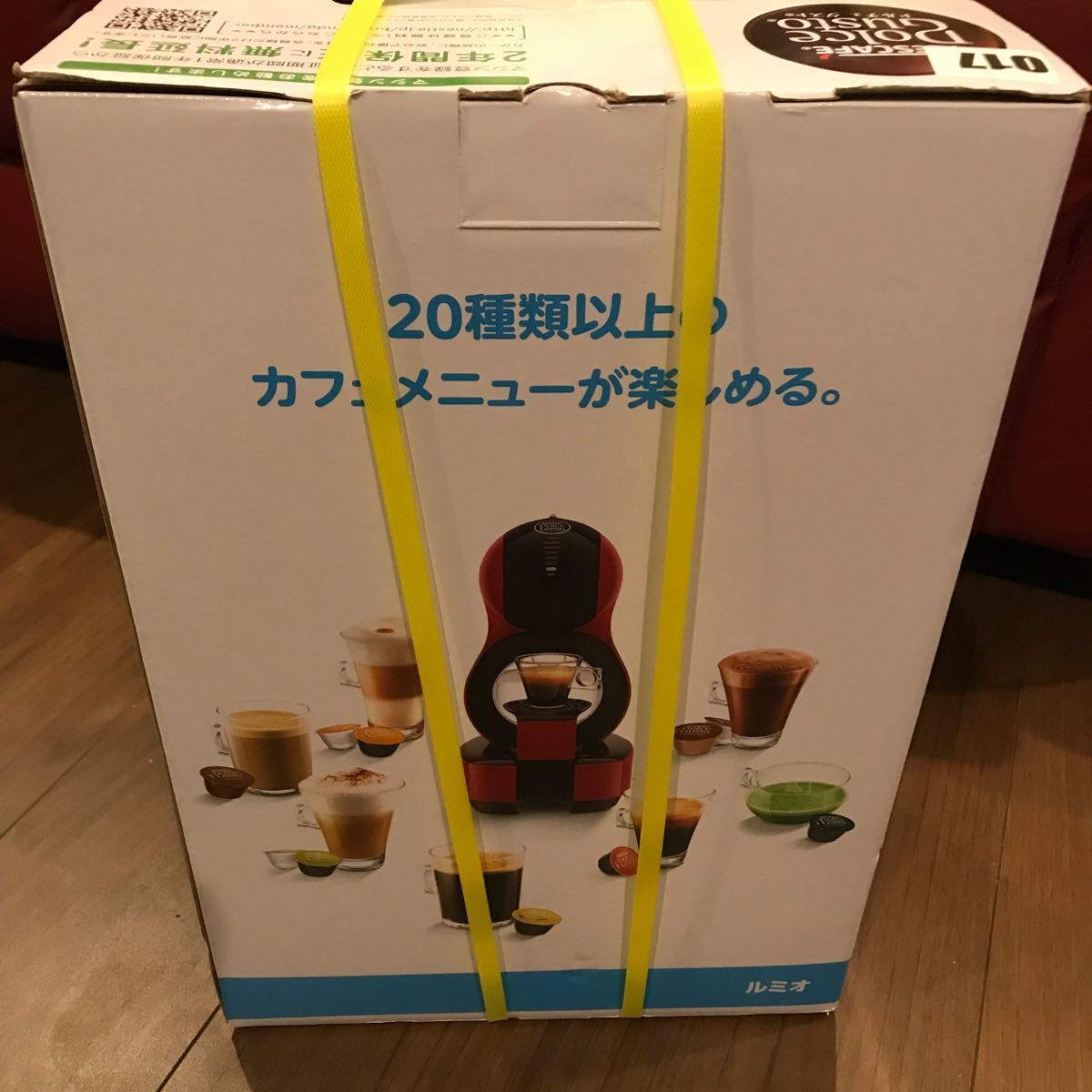 ネスカフェドルチェグスト ルミオ  ダークレッド