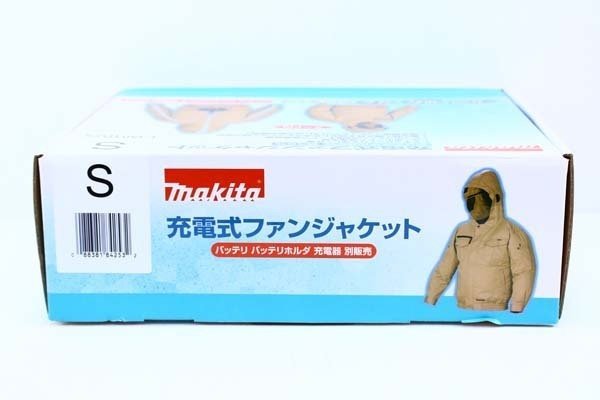 ●新品 makita マキタ FJ501DZS 充電式ファンジャケット フード付き 茶 Sサイズ【10575662】_画像5