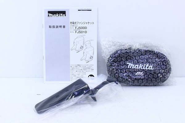 ●新品 makita マキタ FJ501DZS 充電式ファンジャケット フード付き 茶 Sサイズ【10575716】_画像3