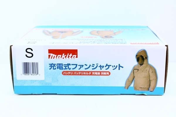 ●新品 makita マキタ FJ501DZS 充電式ファンジャケット フード付き 茶 Sサイズ (1)【10552946】_画像5