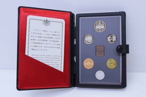 ●未使用 貨幣セット 30点 21,980円 プルーフ 1988～1998 平成 昭和 666円×26/1,166円×4【10322013】_画像3