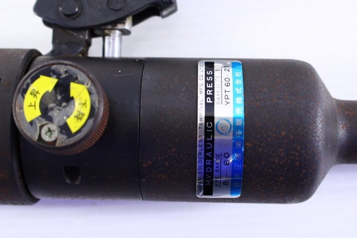 ○日本圧着 YPT-60-21 軽油圧手動式圧着工具 JR型番P-1 クリンプ ○日本圧着 YPT-60-21 軽油圧手動式圧着工具 JR型番P-1 クリンプ