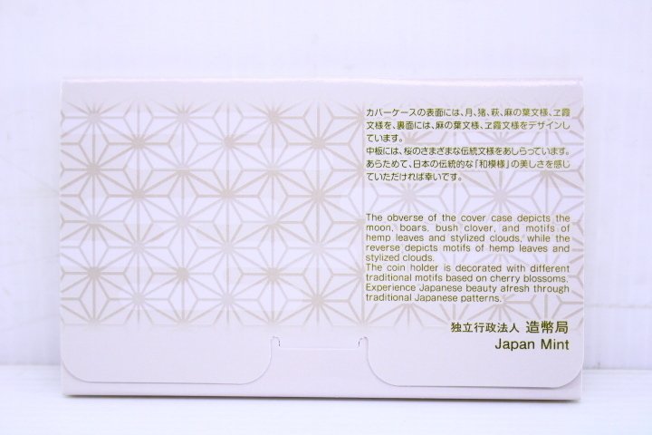 ●未使用 2019年 平成31年 コインセット 額面666円 貨幣セット 硬貨 JAPAN MINT 造幣局【10699689】_画像6